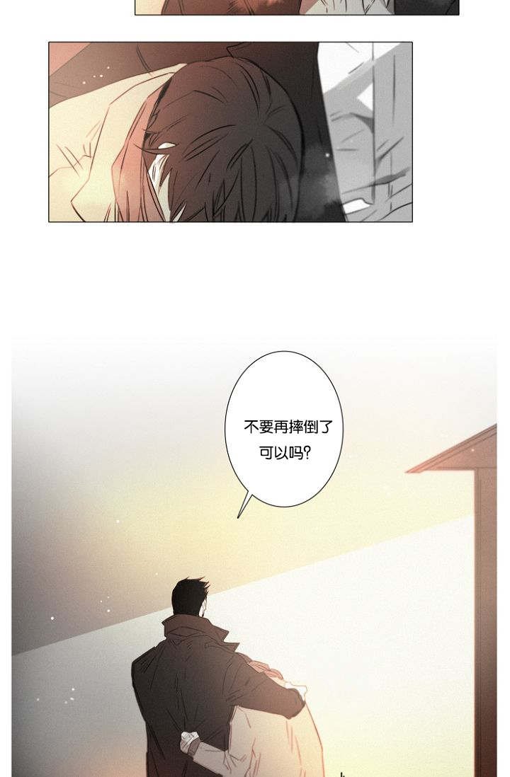 第33章：小花招