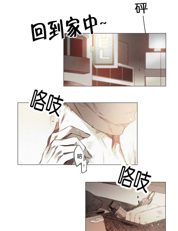 第34章：相亲