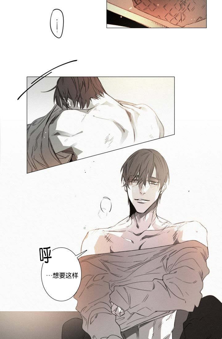 第34章：相亲