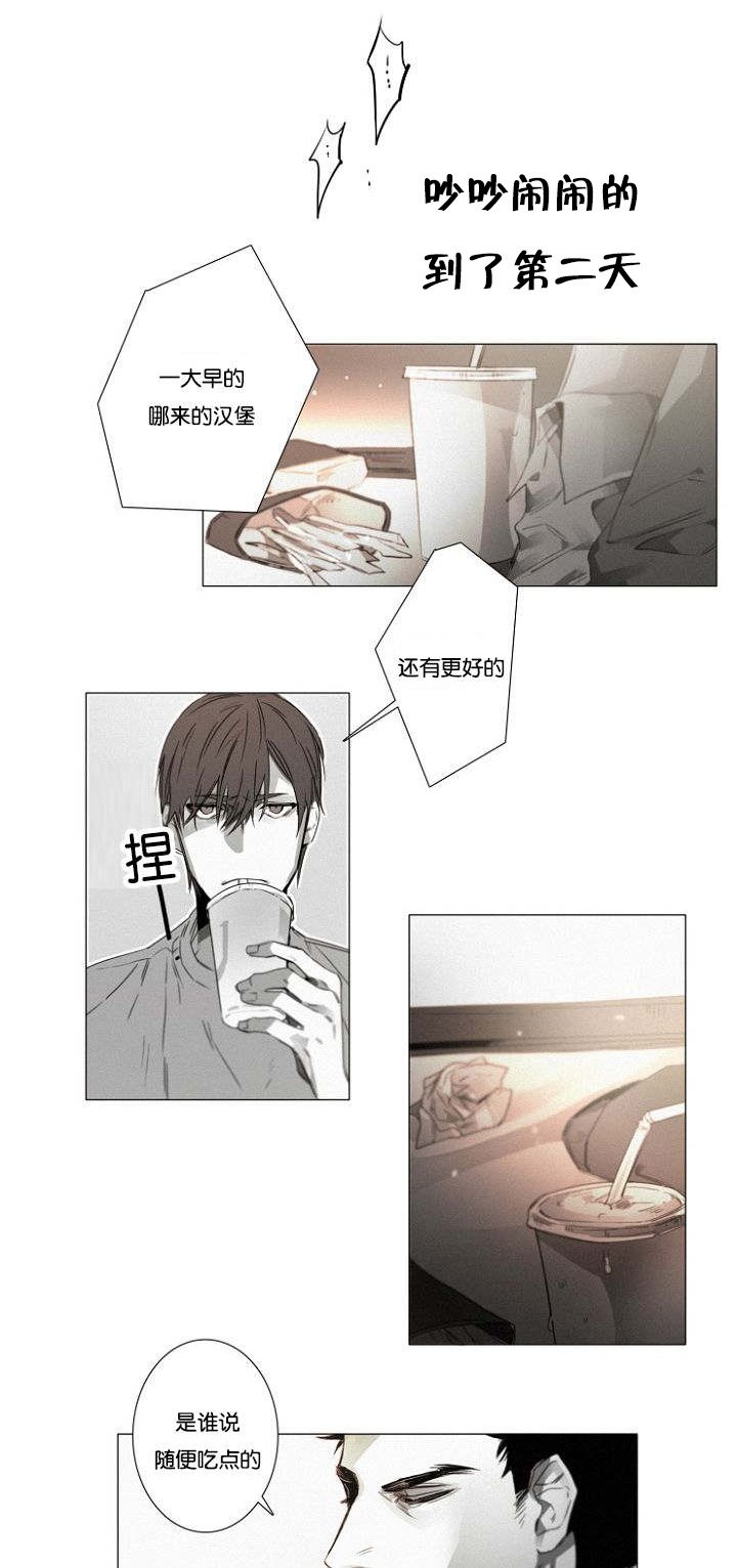 第34章：相亲