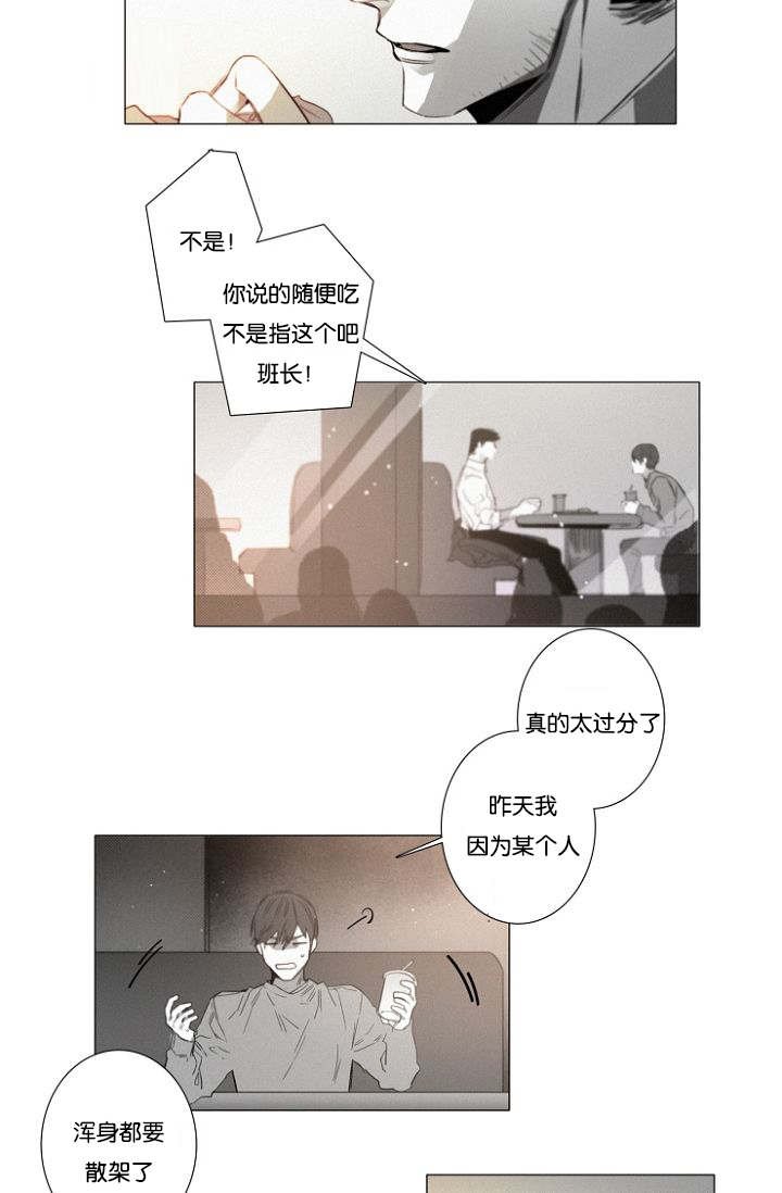 第34章：相亲