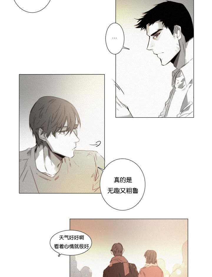 第34章：相亲