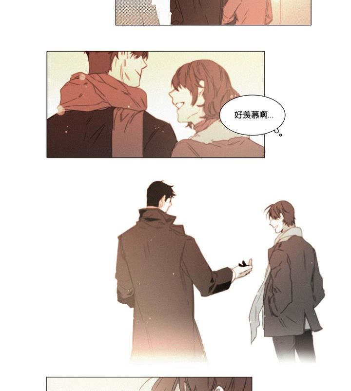 第34章：相亲