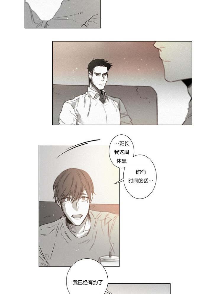 第34章：相亲