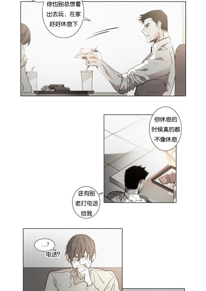 第35章：相亲对象
