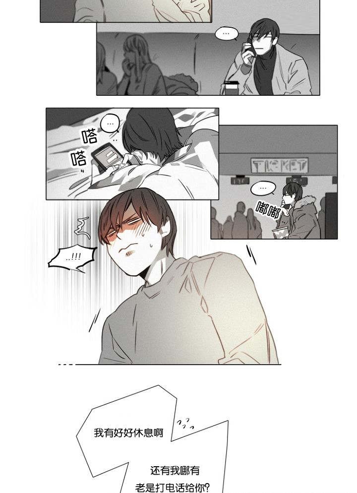 第35章：相亲对象