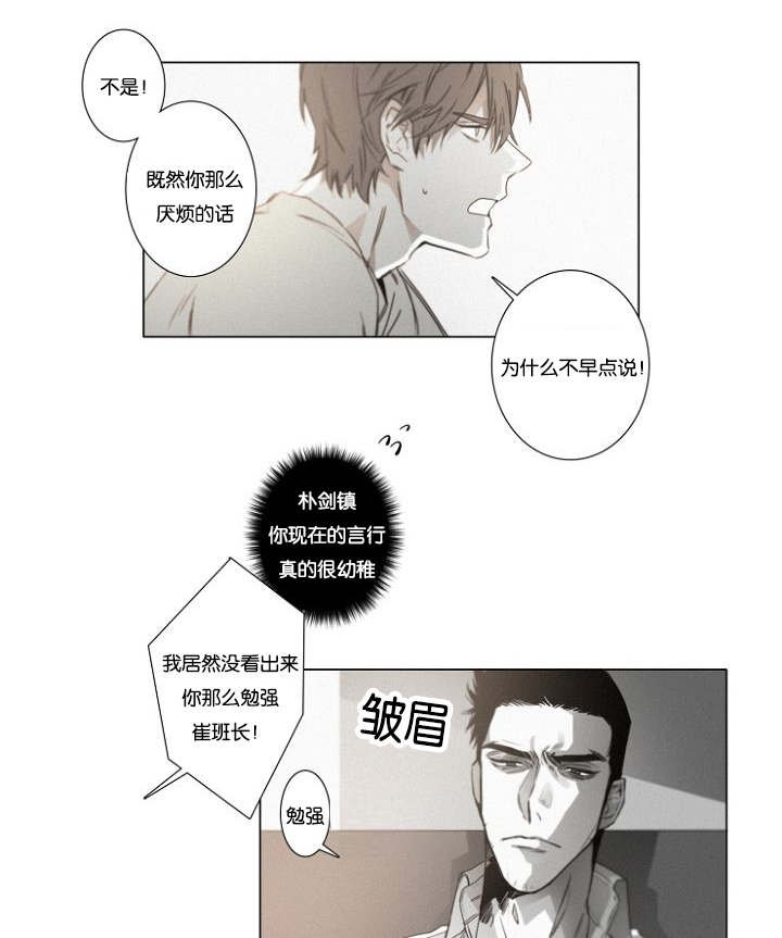 第35章：相亲对象