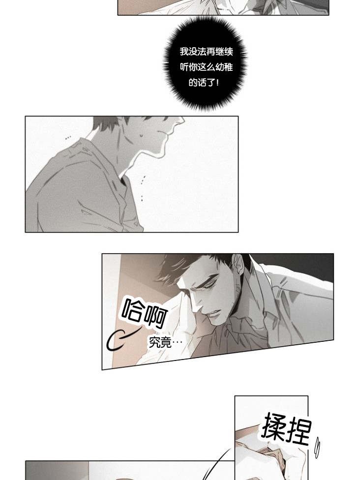 第35章：相亲对象