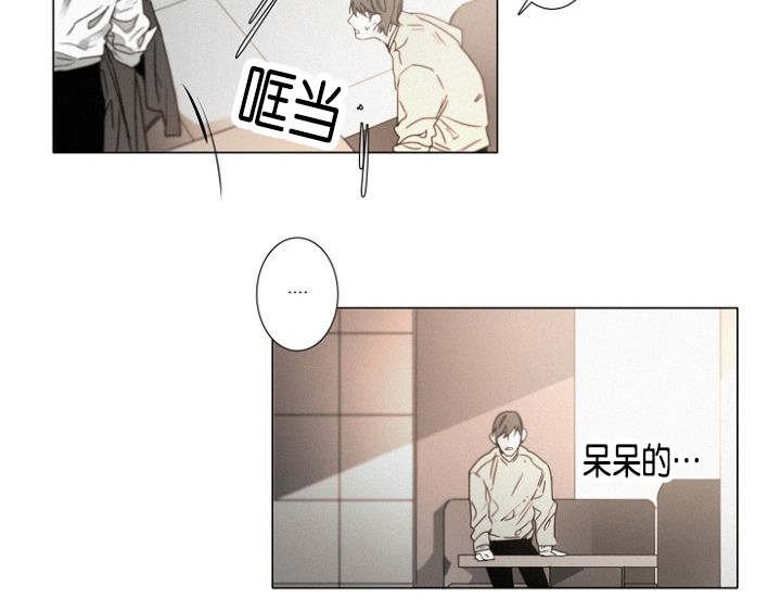 第35章：相亲对象