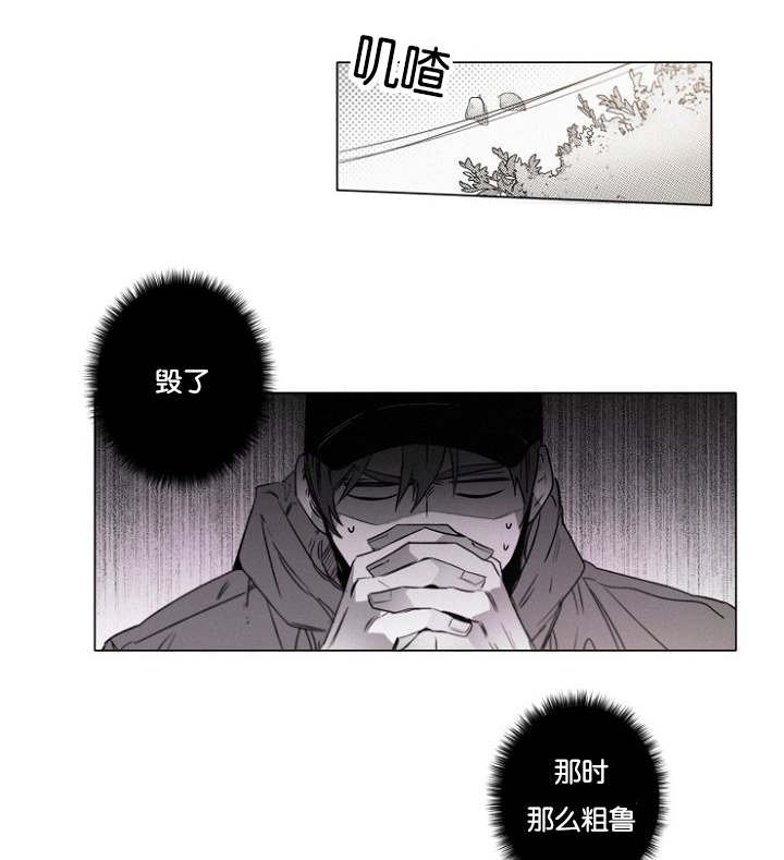 第35章：相亲对象