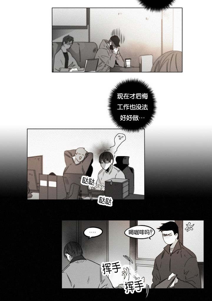 第35章：相亲对象