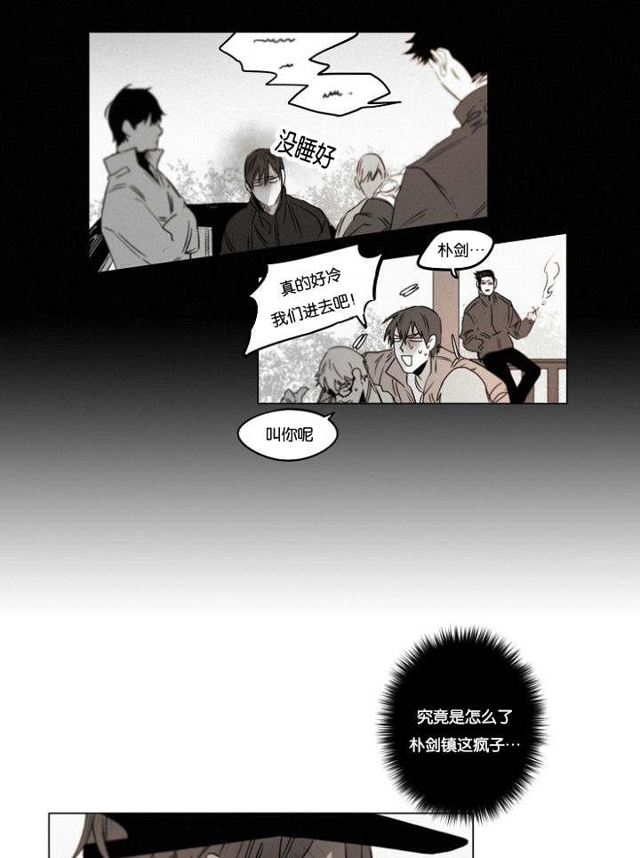 第35章：相亲对象