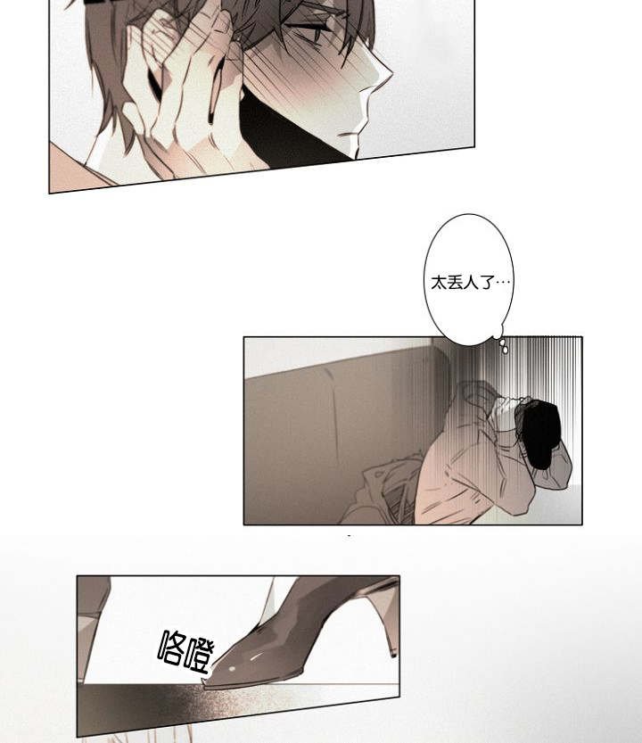 第35章：相亲对象