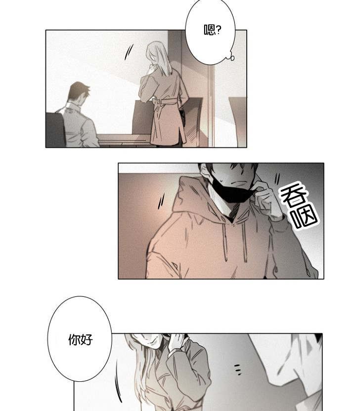 第35章：相亲对象
