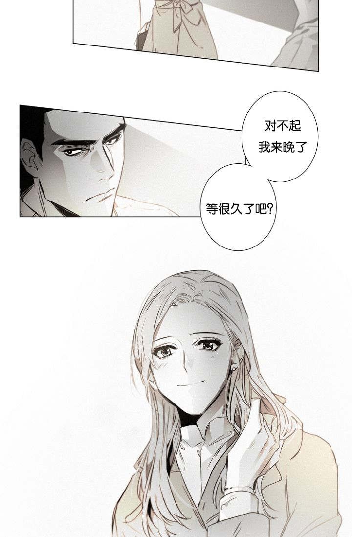 第35章：相亲对象