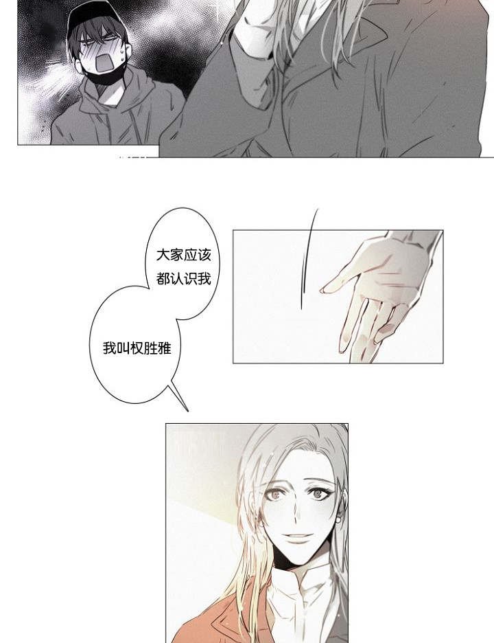 第36章：原以为