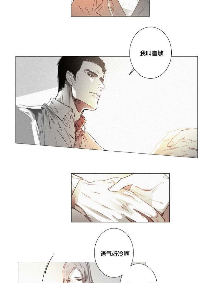 第36章：原以为
