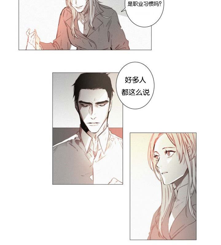 第36章：原以为