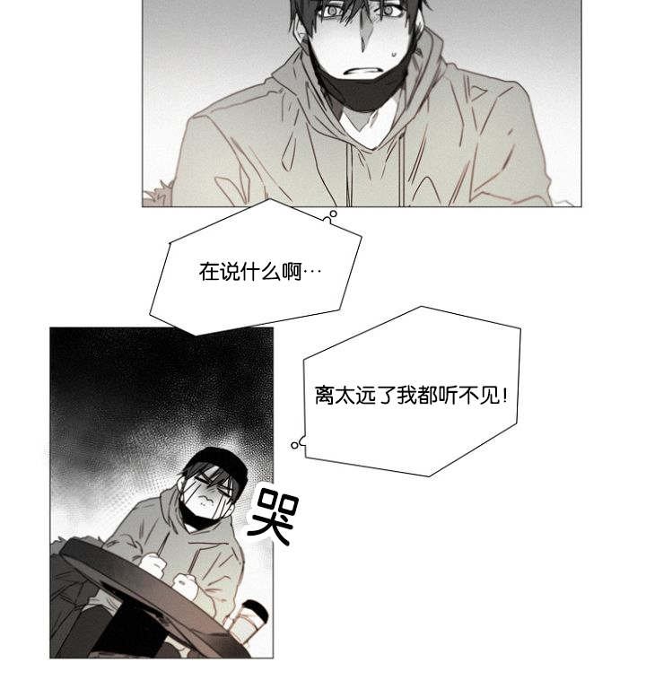 第36章：原以为