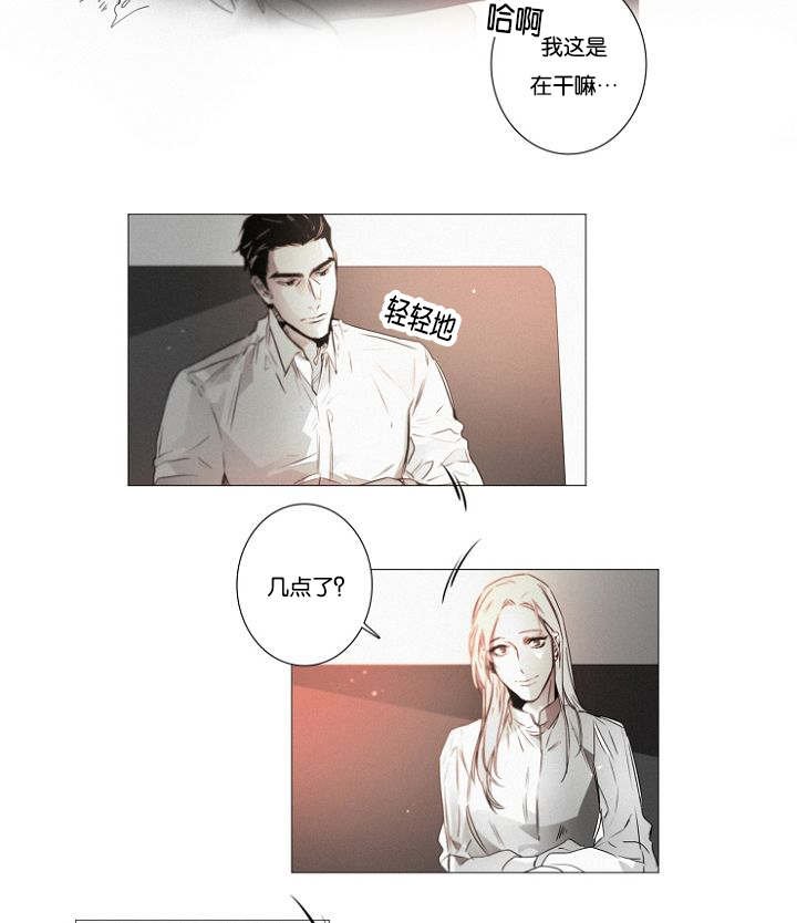 第36章：原以为