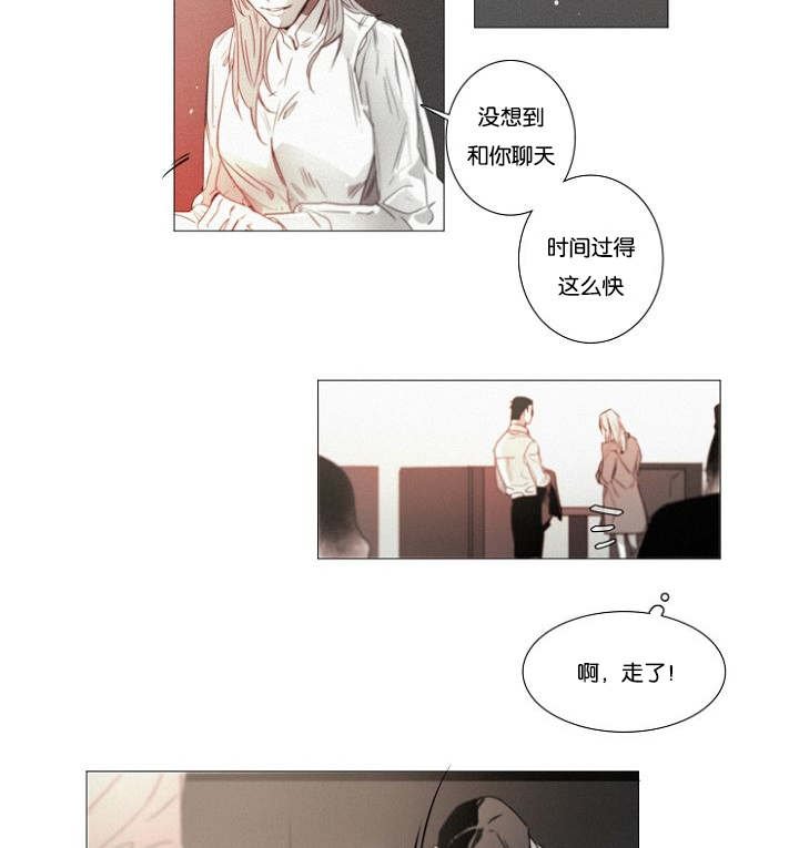 第36章：原以为