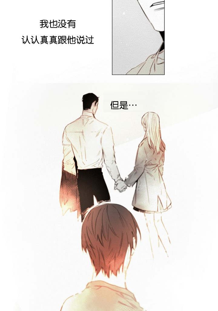 第36章：原以为