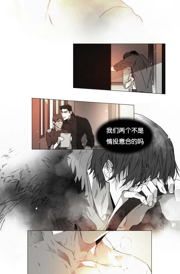 第36章：原以为