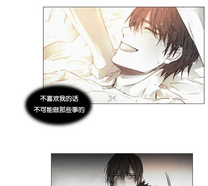 第36章：原以为