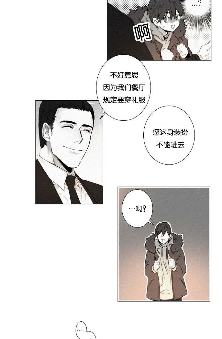 第37章：告白