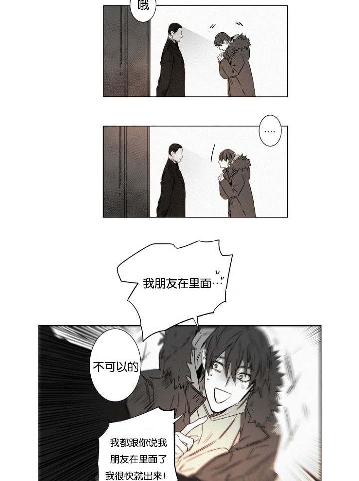 第37章：告白