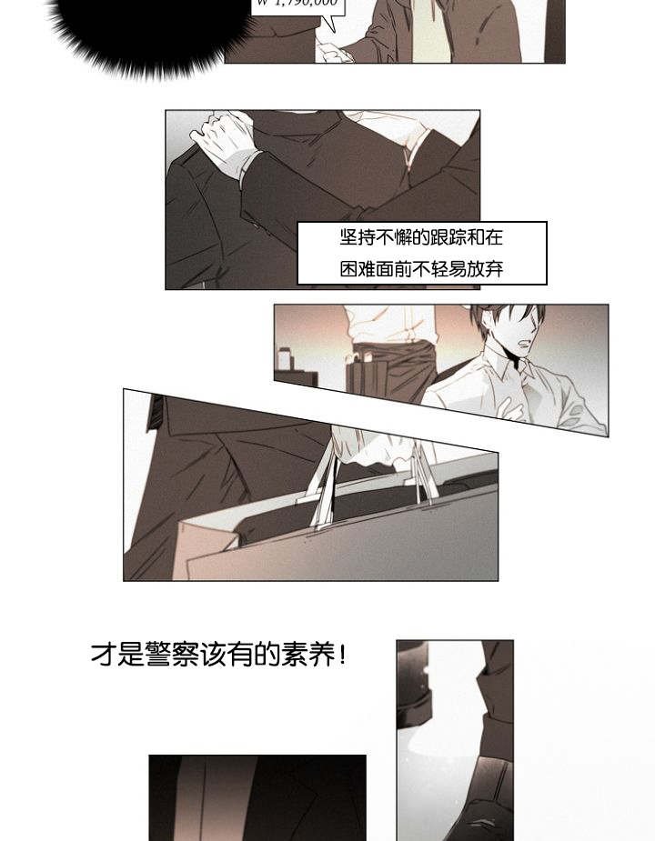 第37章：告白
