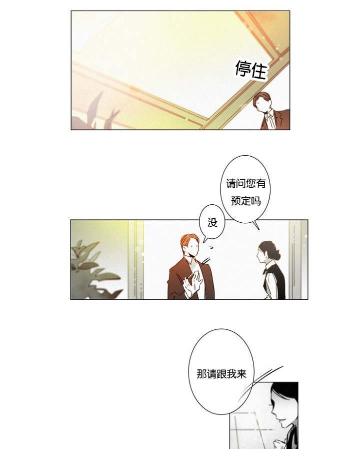 第37章：告白