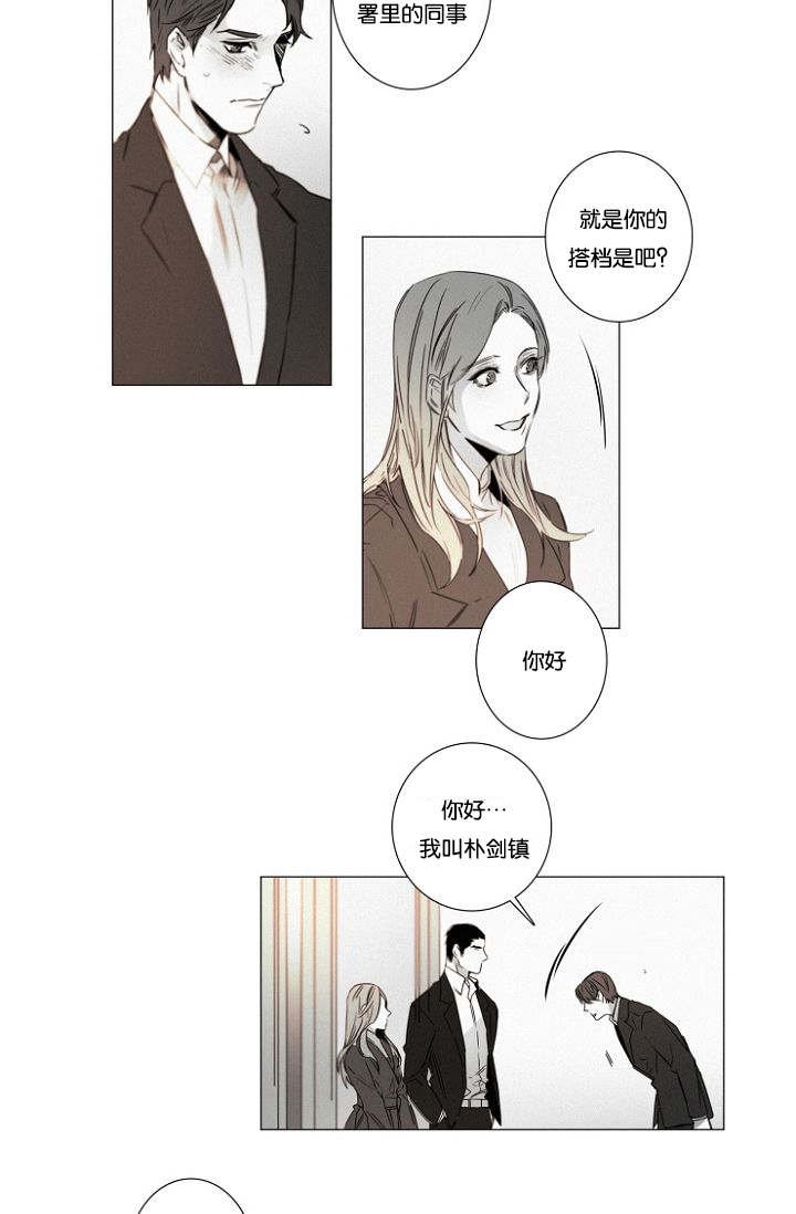 第37章：告白