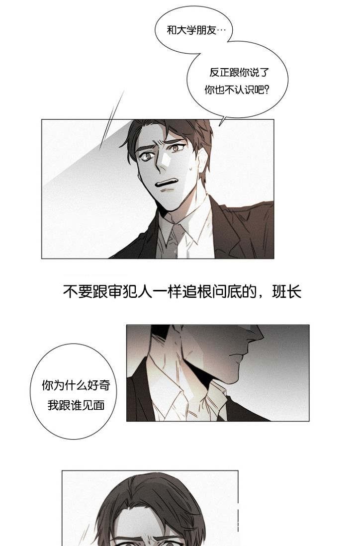 第37章：告白
