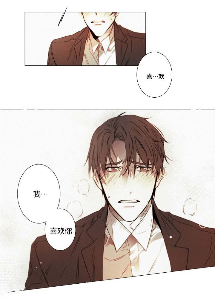第37章：告白