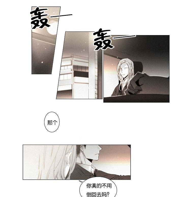 第38章：明了关系