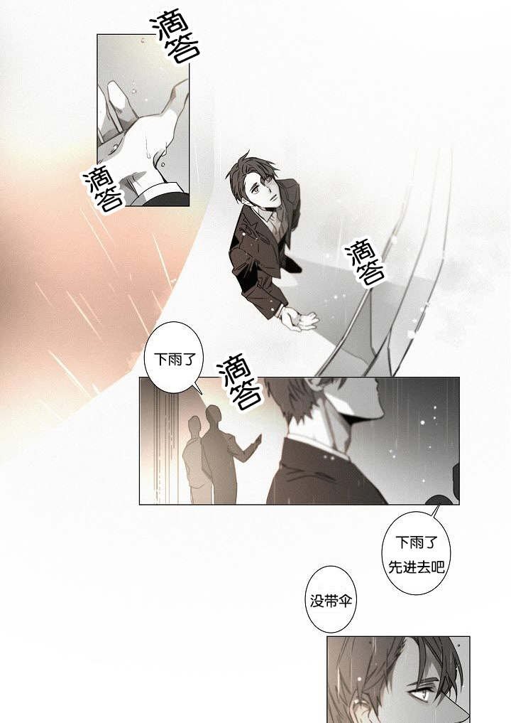 第38章：明了关系