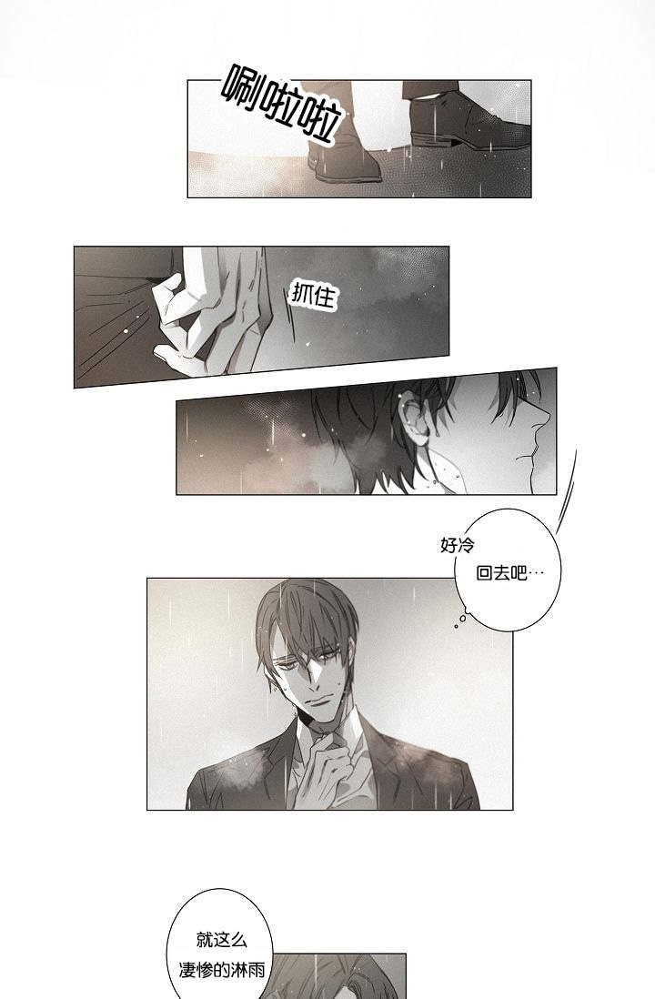 第38章：明了关系