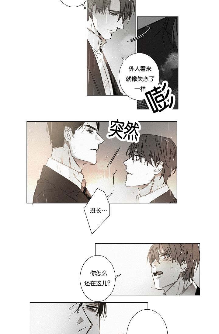 第38章：明了关系
