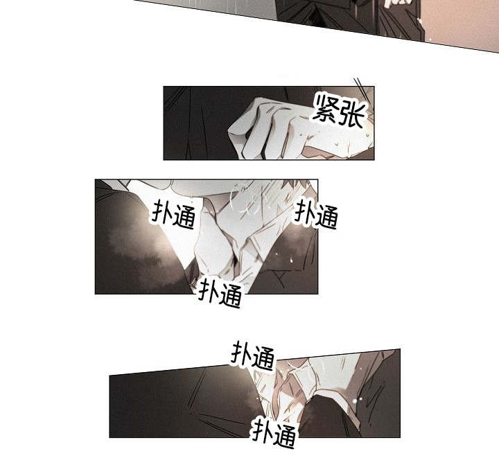 第38章：明了关系