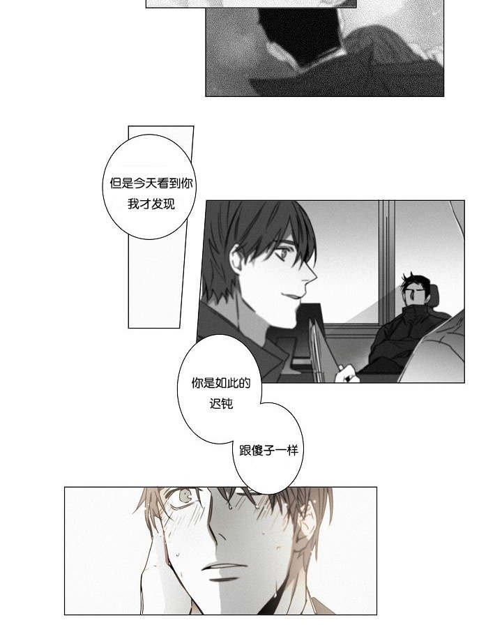 第38章：明了关系