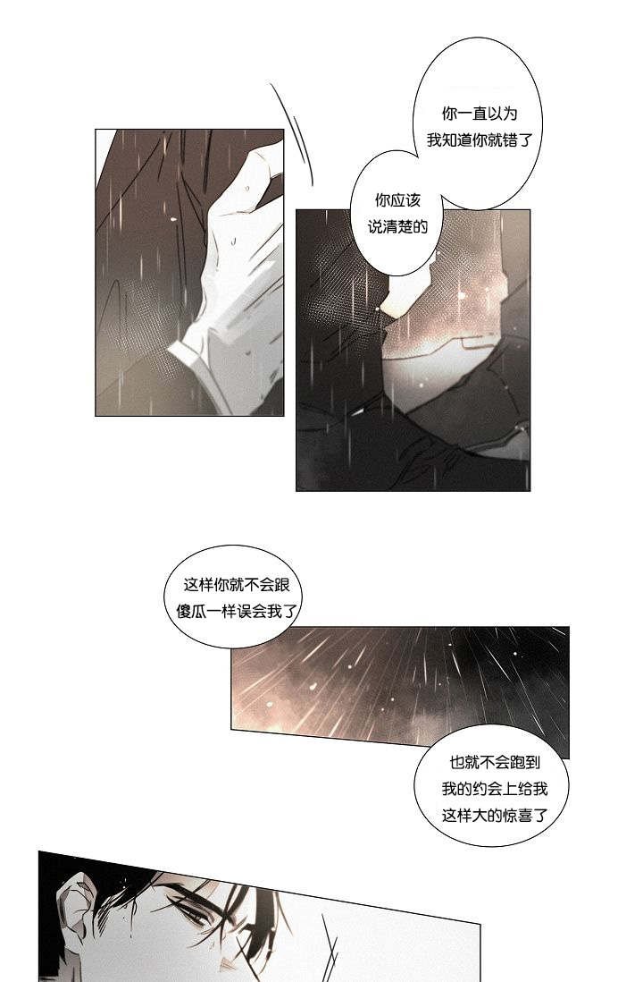 第38章：明了关系
