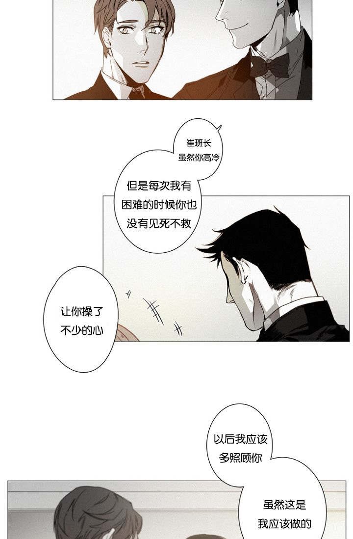 第39章：完结撒花