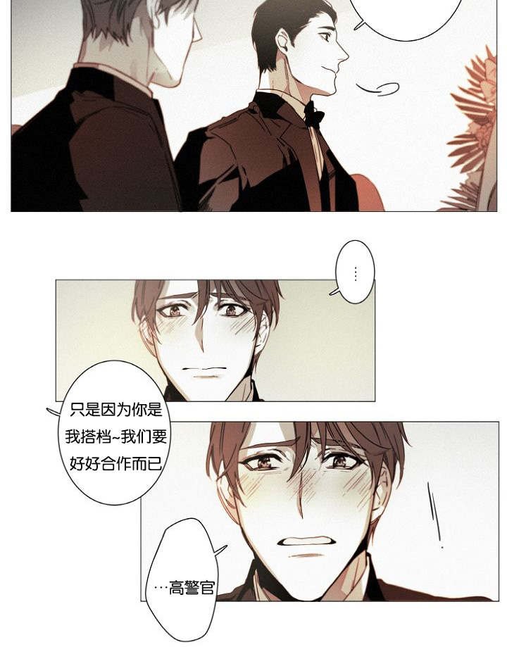 第39章：完结撒花