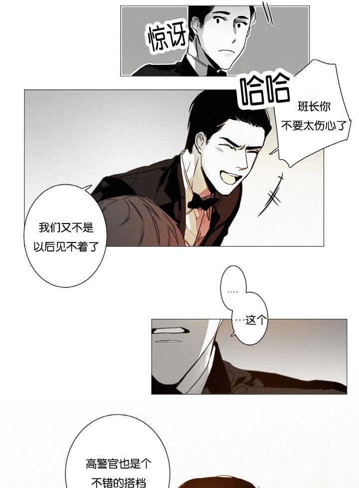 第39章：完结撒花