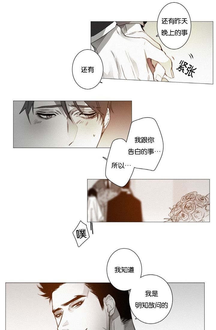 第39章：完结撒花