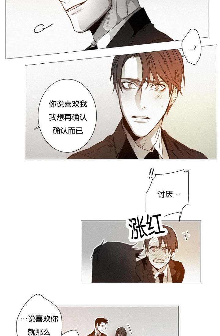 第39章：完结撒花