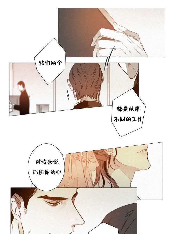 第39章：完结撒花