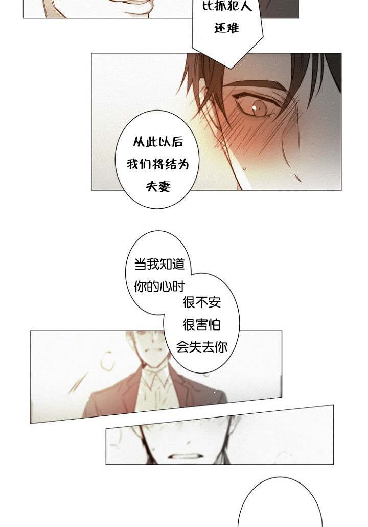 第39章：完结撒花
