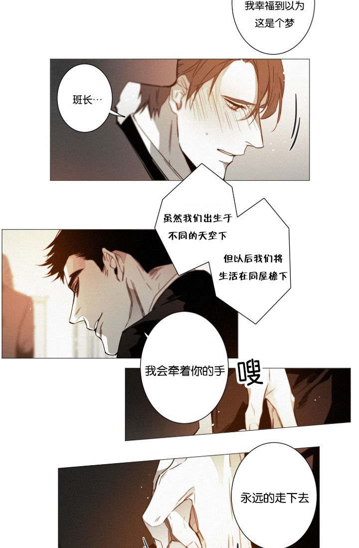 第39章：完结撒花